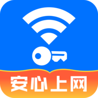 WiFi速连钥匙软件下载