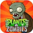pvz手游下载