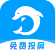 海豚远程控制软件下载