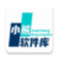 小熊软件库软件下载