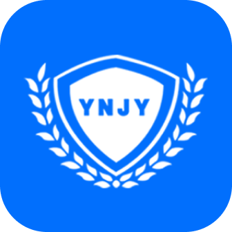 云南教育云软件下载