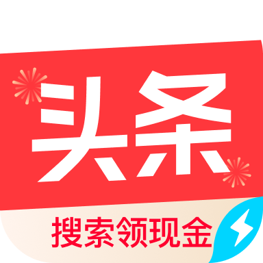 头条搜索极速版软件下载