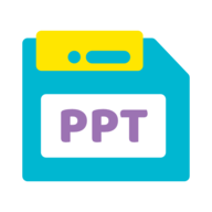 好课件PPT软件下载