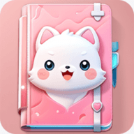 喵喵手账达人软件下载