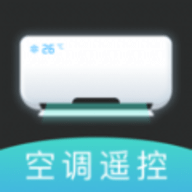万向空调遥控器软件下载