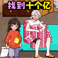 藏好私房钱手游下载