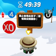 老六吃豆图手游下载