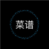 食堂菜谱软件下载