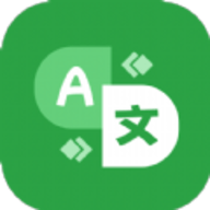 极致语言翻译器软件下载