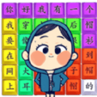 我有一个帽衫手游下载