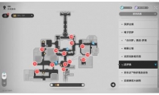 崩坏星穹铁道流梦礁折纸小鸟位置在哪