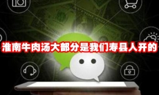 微信顶置语怎么设置