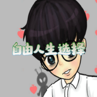 自由人生选择手游下载