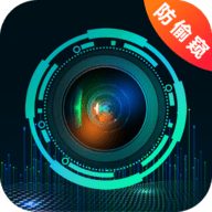 针孔偷拍摄像头探测器软件下载