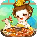 我的小吃街2手游下载