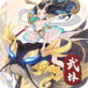 武林盛典手游下载
