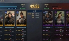 三国谋定天下曹操张郃徐晃阵容怎么玩