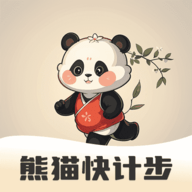 熊猫快计步软件下载