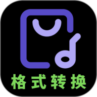 音乐格式转换软件下载