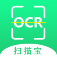 ocr扫描宝软件下载