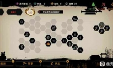 无悔华夏汉赵立业高级结局一次性怎么打