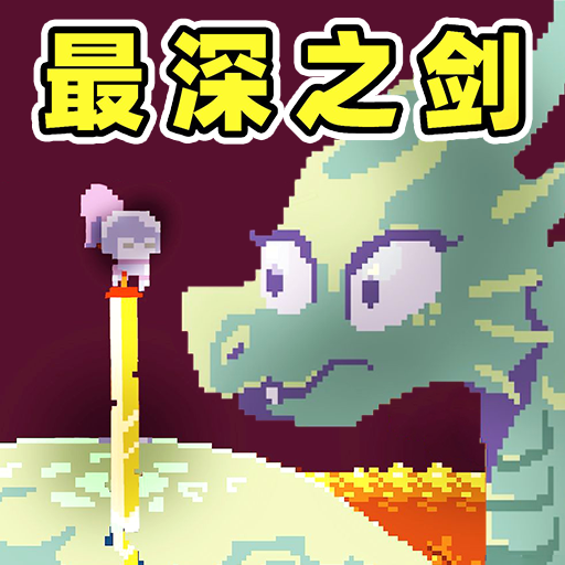 我是狂剑士手游下载