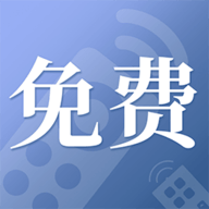 万能手机空调遥控器软件下载