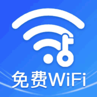 WiFi钥匙链接快软件下载