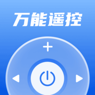 万能空调遥控通软件下载