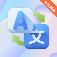 出国游翻译软件下载