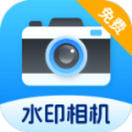 随手打卡水印相机软件下载