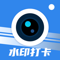 快打卡水印相机软件下载