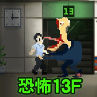 恐怖怪物入侵手游下载