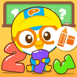 波罗罗学习数字软件下载