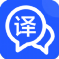 环旅翻译器软件下载
