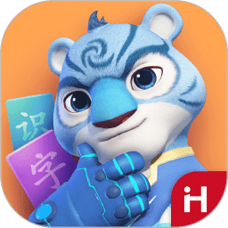 洪恩识字全课程软件下载