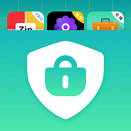 私密应用隐藏大师软件下载