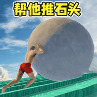 通关太难了手游下载