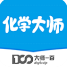 化学大师软件下载