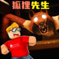 恐怖狐狸先生手游下载