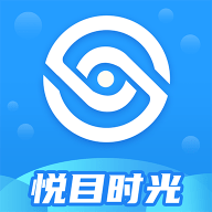 悦目时光软件下载