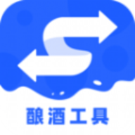 白酒度数换算宝软件下载