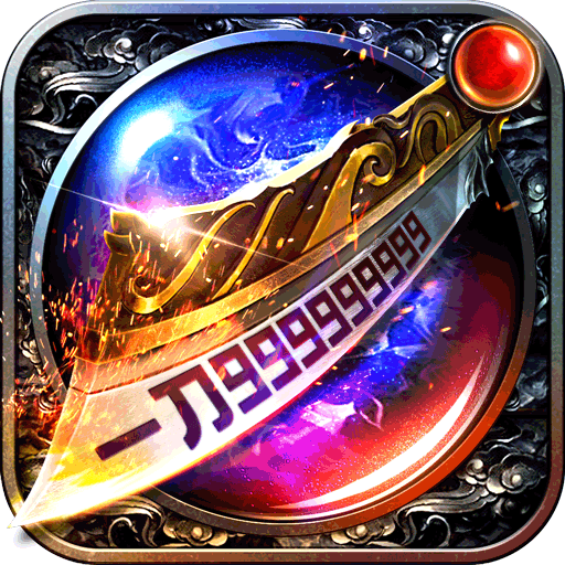 无双斩手游下载