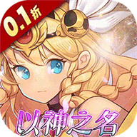 守护英雄传说手游下载