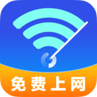 WiFi钥匙全能连软件下载