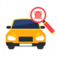 智慧查违章软件下载