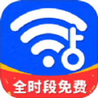 WiFi钥匙一点连软件下载