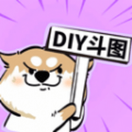 斗神表情包制作软件下载