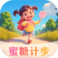 蜜糖计步软件下载