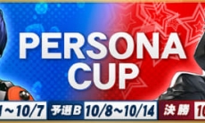 「MJ」シリーズと「ペルソナ3 リロード/ペルソナ5 ザ・ロイヤル」がコラボ！